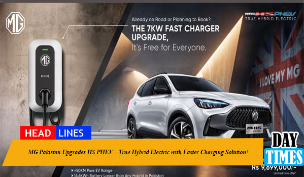 MG Pakistan Upgrades HS PHEV – True Hybrid Electric with Faster Charging Solution!